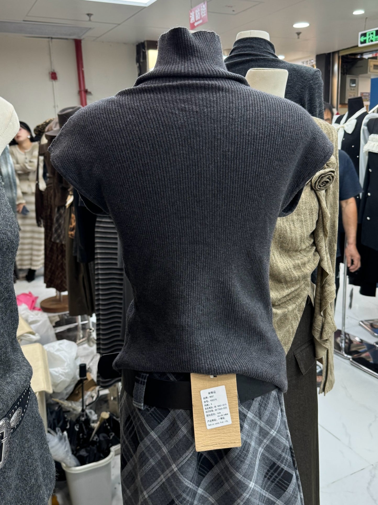 High Neck Single Breasted Knit Vest Top